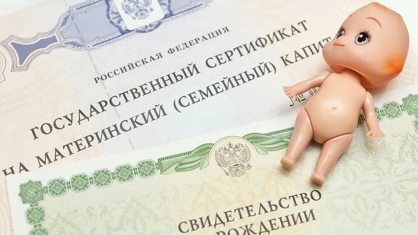 Юрист напомнила о повышении маткапитала с 1 февраля
