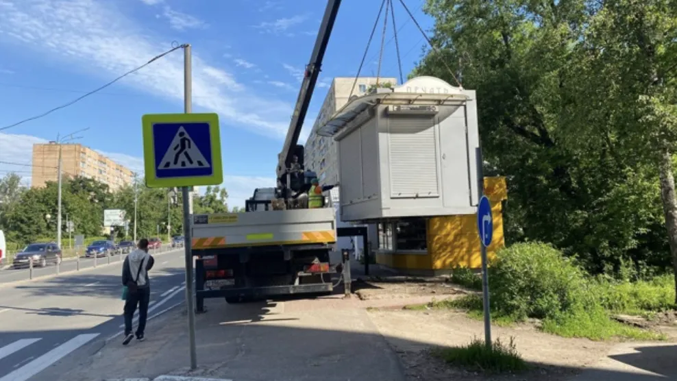 В Сергиевом Посаде стартовали работы по сносу нестационарных торговых объектов
