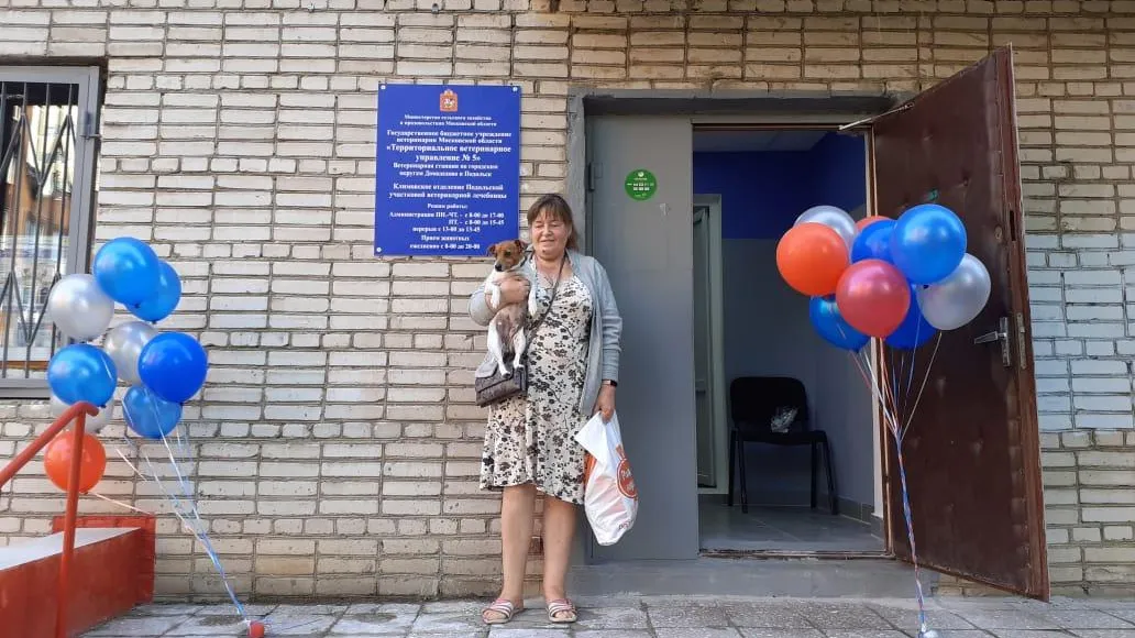 Государственная ветклиника открылась в микрорайоне Климовск Подольска