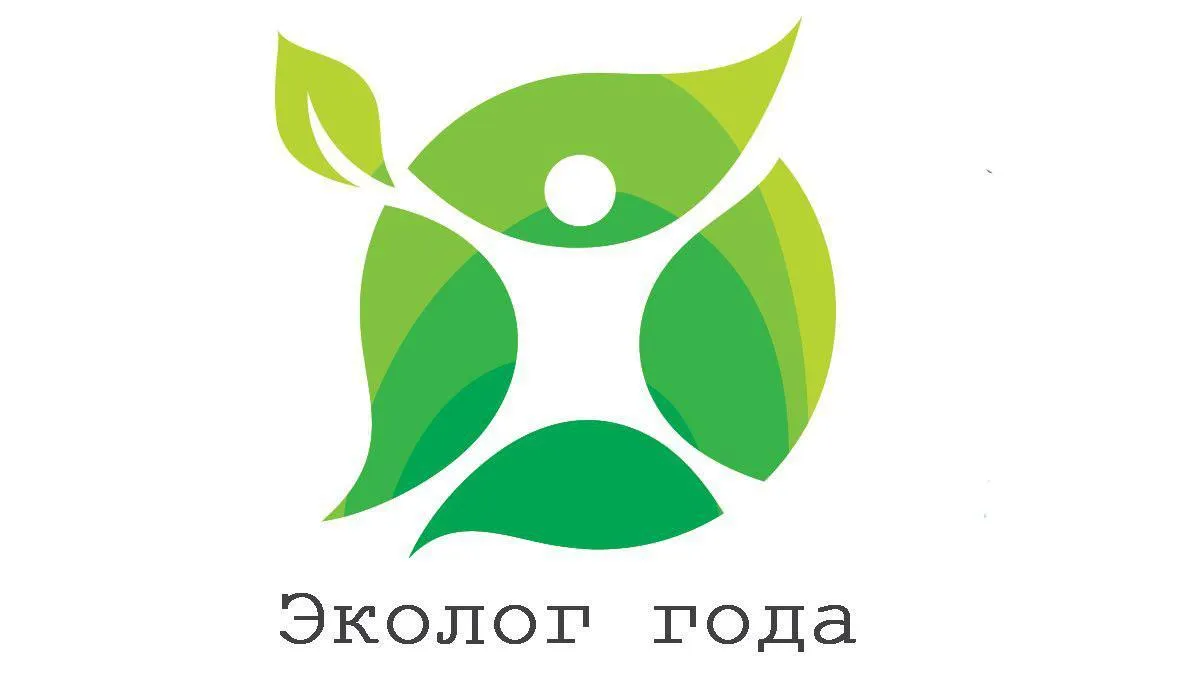 Конкурс «Эколог года» стартовал в Подмосковье