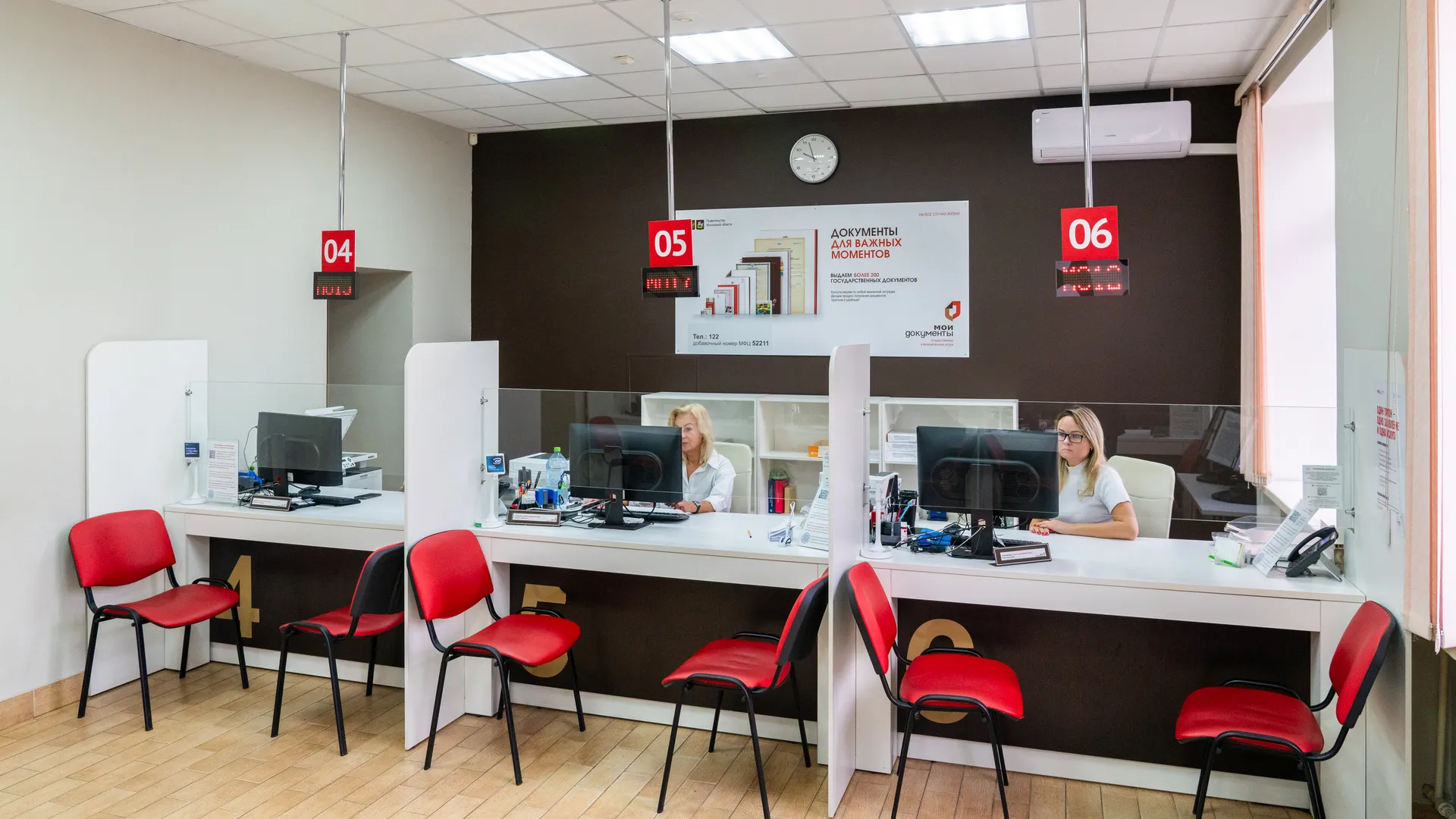Более 2,2 млн услуг в электронном виде оказало СФР по Московскому региону в 2025 г