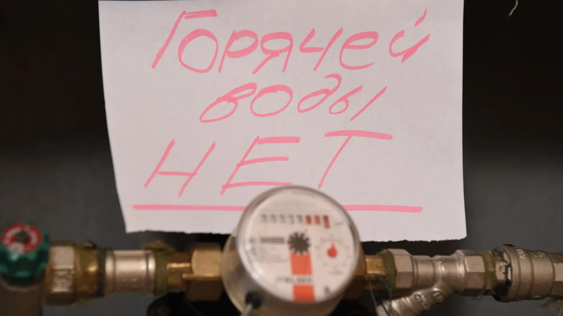 Два дома в микрорайоне Климовск Подольска останутся без горячей воды в понедельник