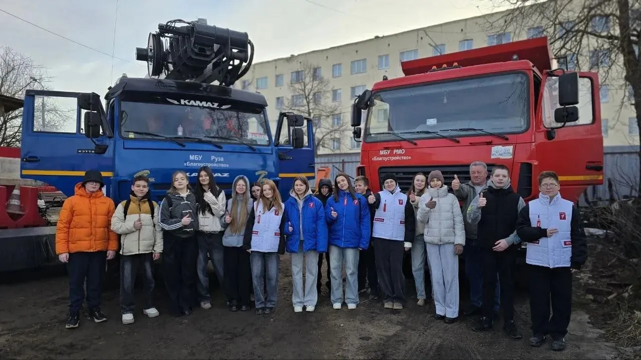 В Рузском округе школьники посетили МБУ «Благоустройство»
