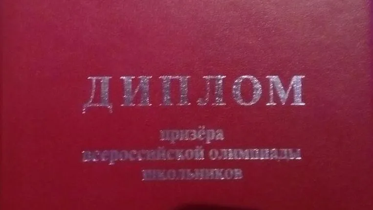 Девятиклассница из Балашихи стала призером всероссийской олимпиады по искусству