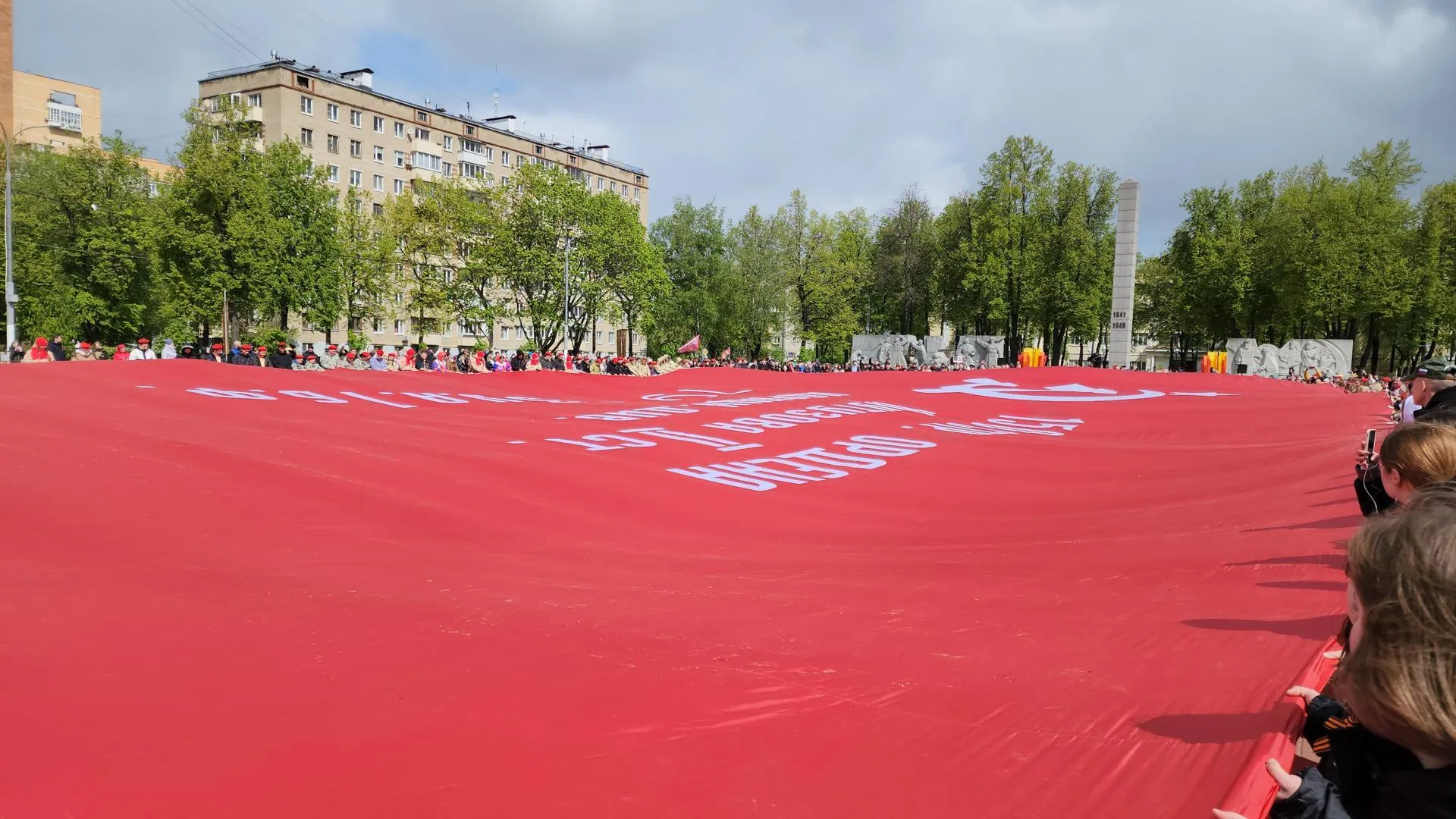 В Подольске развернули копию Знамени Победы площадью больше тысячи квадратных метров
