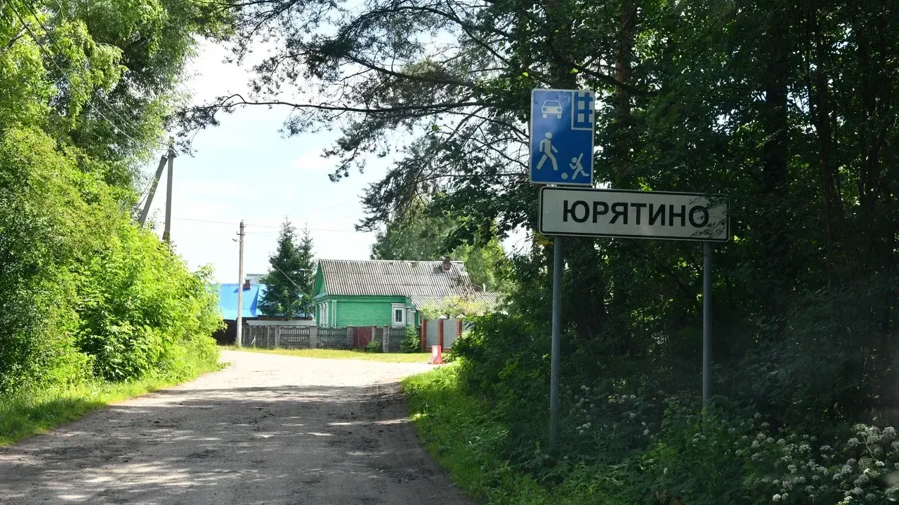 Мособлгаз начал газификацию деревни Юрятино в Орехово-Зуевском округе