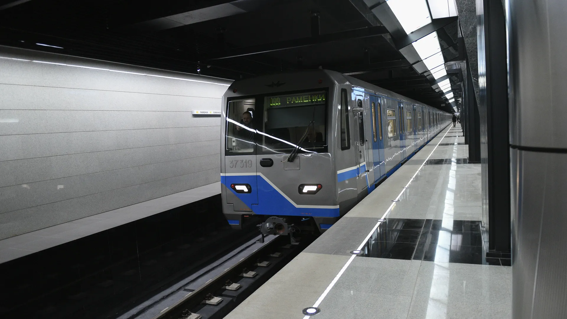 Движение перекрыли на участке Большой кольцевой линии метро Москвы