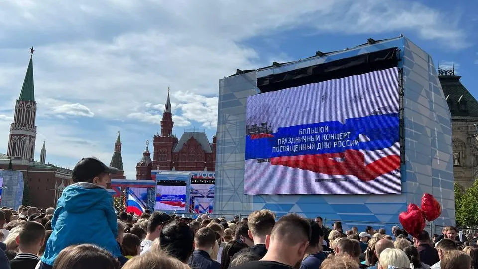 Сотрудники ГУСТ Подмосковья посетили концерт, посвященный Дню России