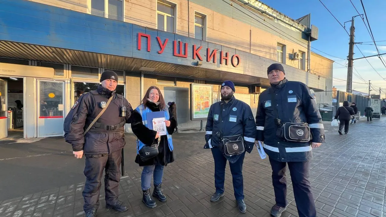 Жителям Пушкина напомнили о соблюдении правил безопасности на железной дороге