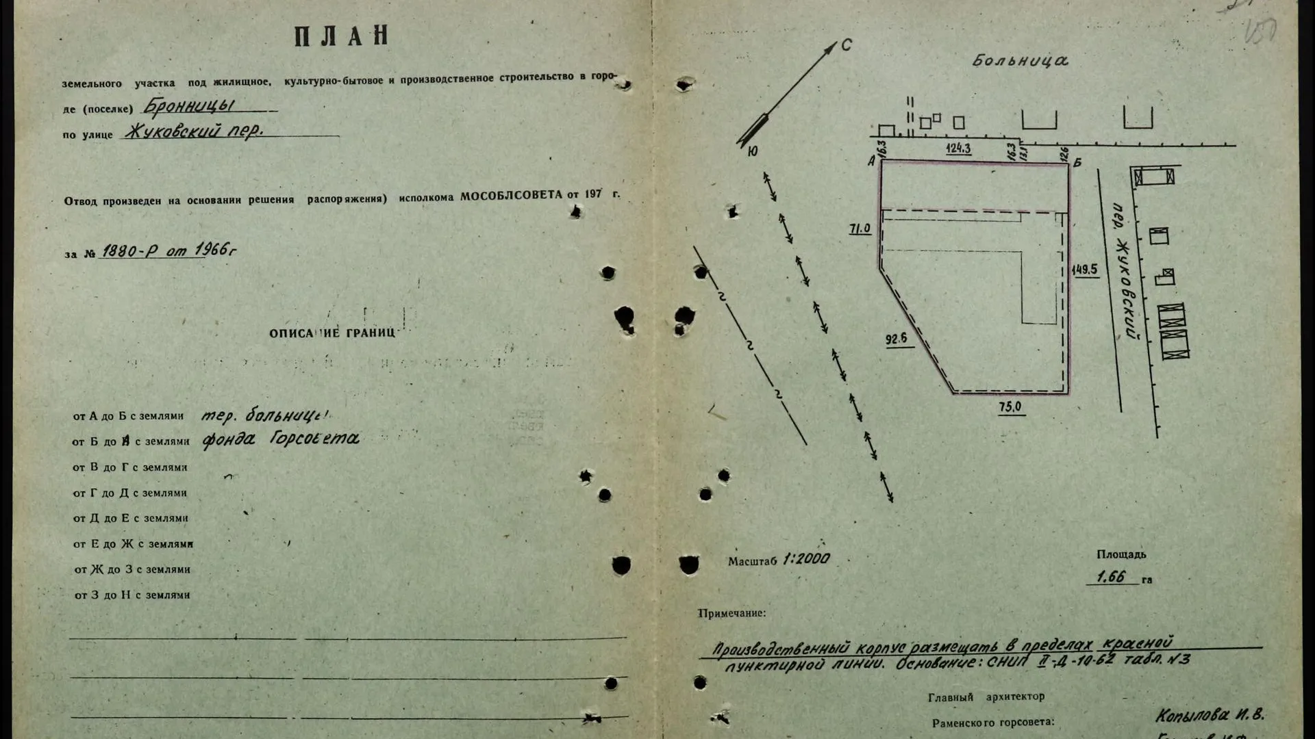 В архиве Подмосковья открылась историко‑документальная выставка, посвященная Дню ювелира