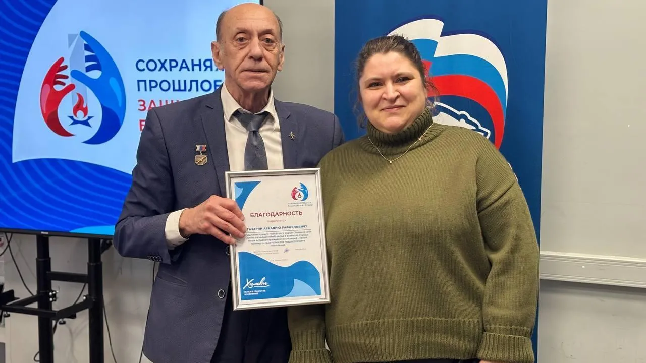 В Химках прошла интеллектуально-патриотическая викторина