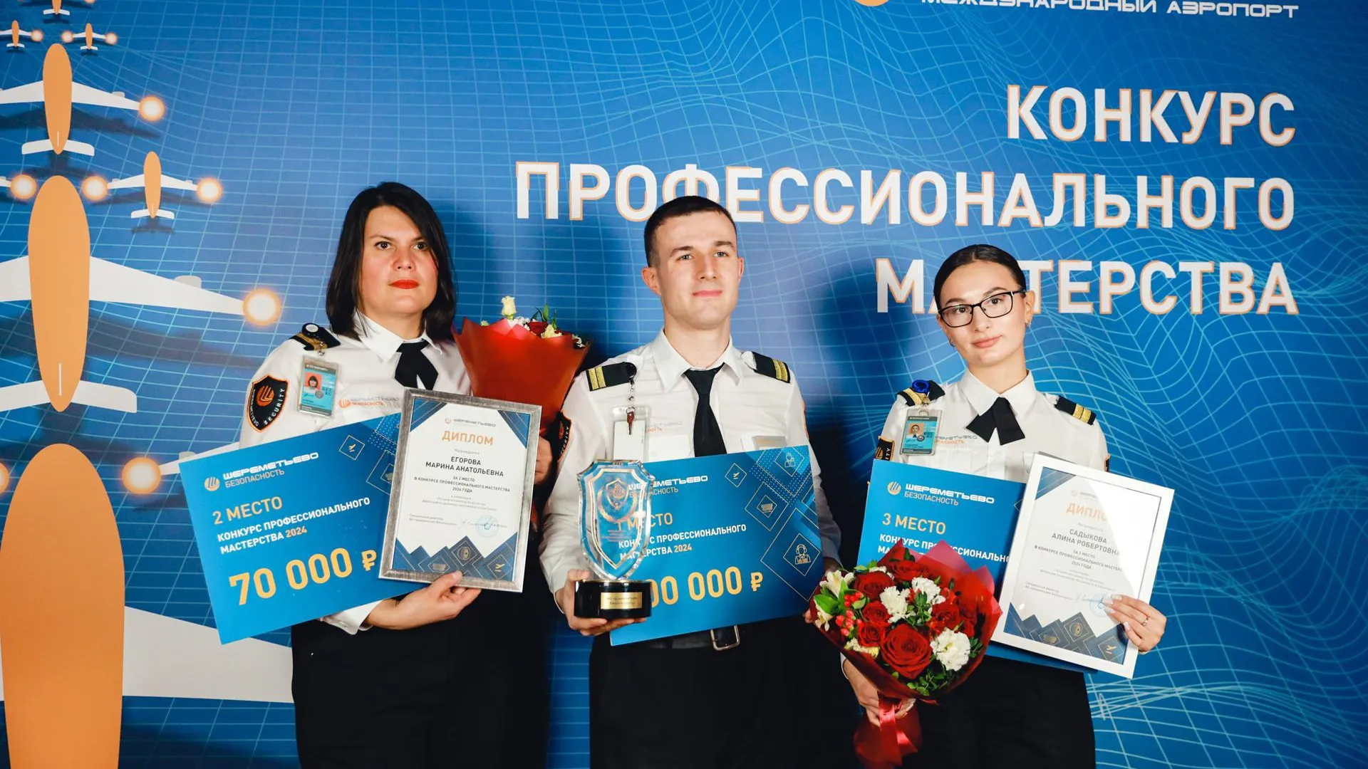 Жители Химок стали призерами конкурса профмастерства