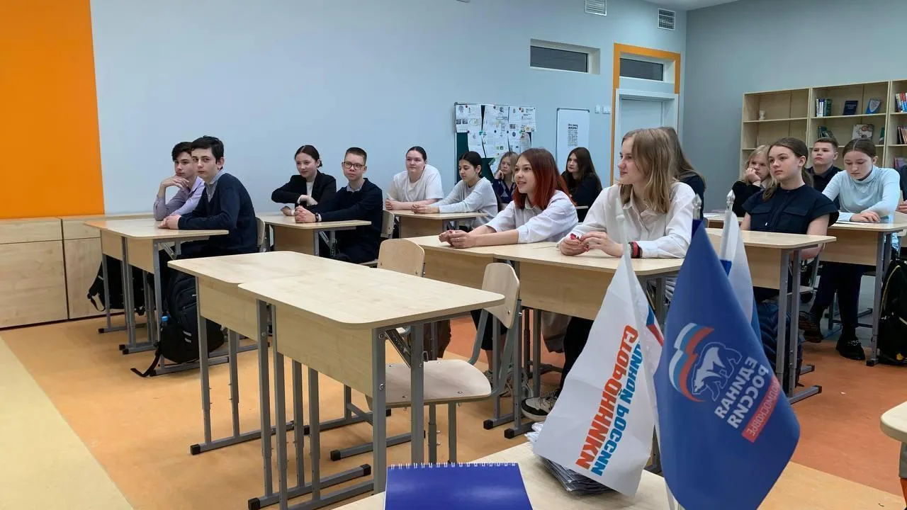 В Можайской Гимназии №4 прошел урок мужества