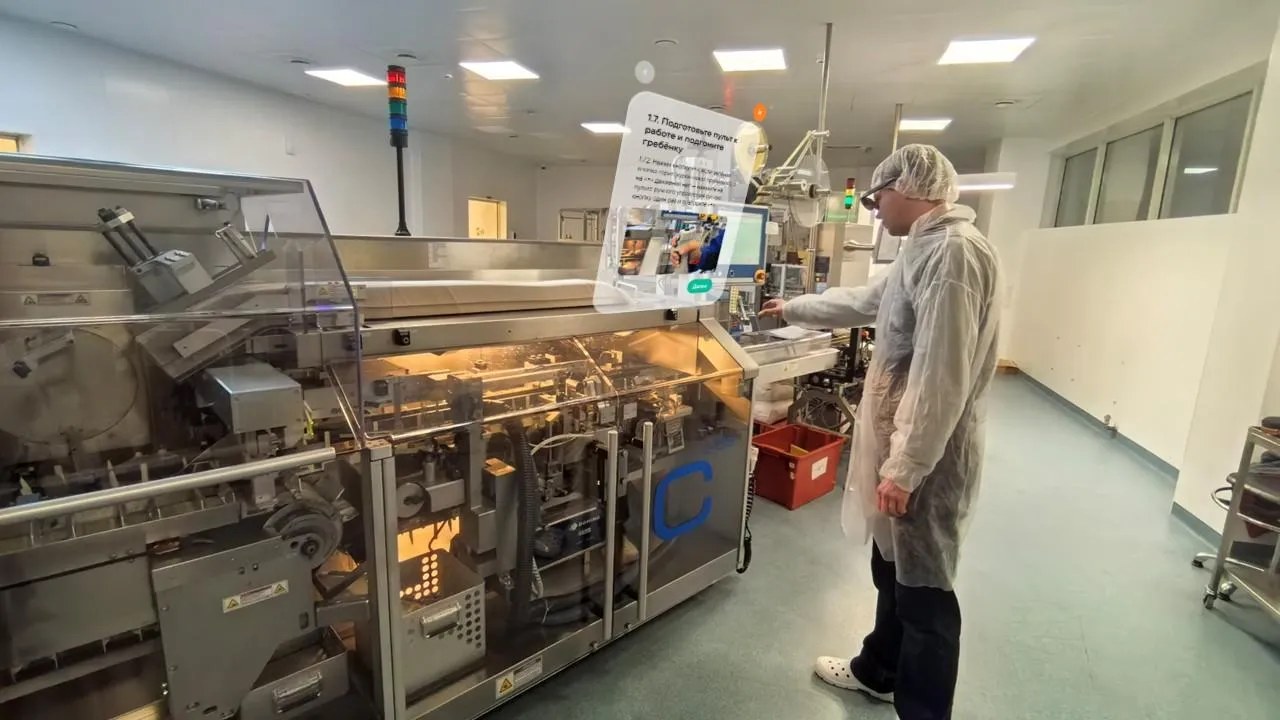 В Оболенске на заводе «ГЕРОФАРМ» впервые внедрили AR-обучение