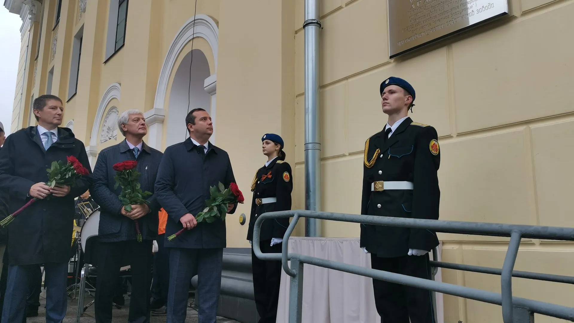 В Королеве открыли мемориальную доску директору машиностроительного завода М.П. Аржакову