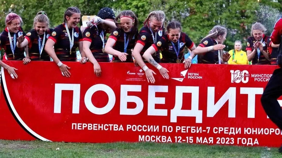 Сборная Подмосковья дважды подряд стала победителем первенства РФ по регби‑7 среди юниорок