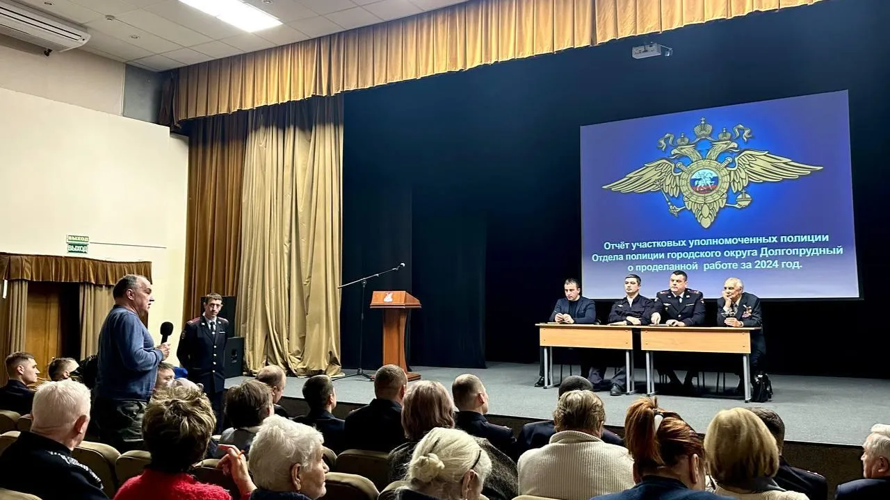 В Долгопрудном раскрыли более 180 преступлений в 2024 году