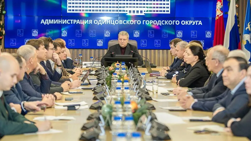 В Одинцове обсудили содержание и ремонт региональных дорог