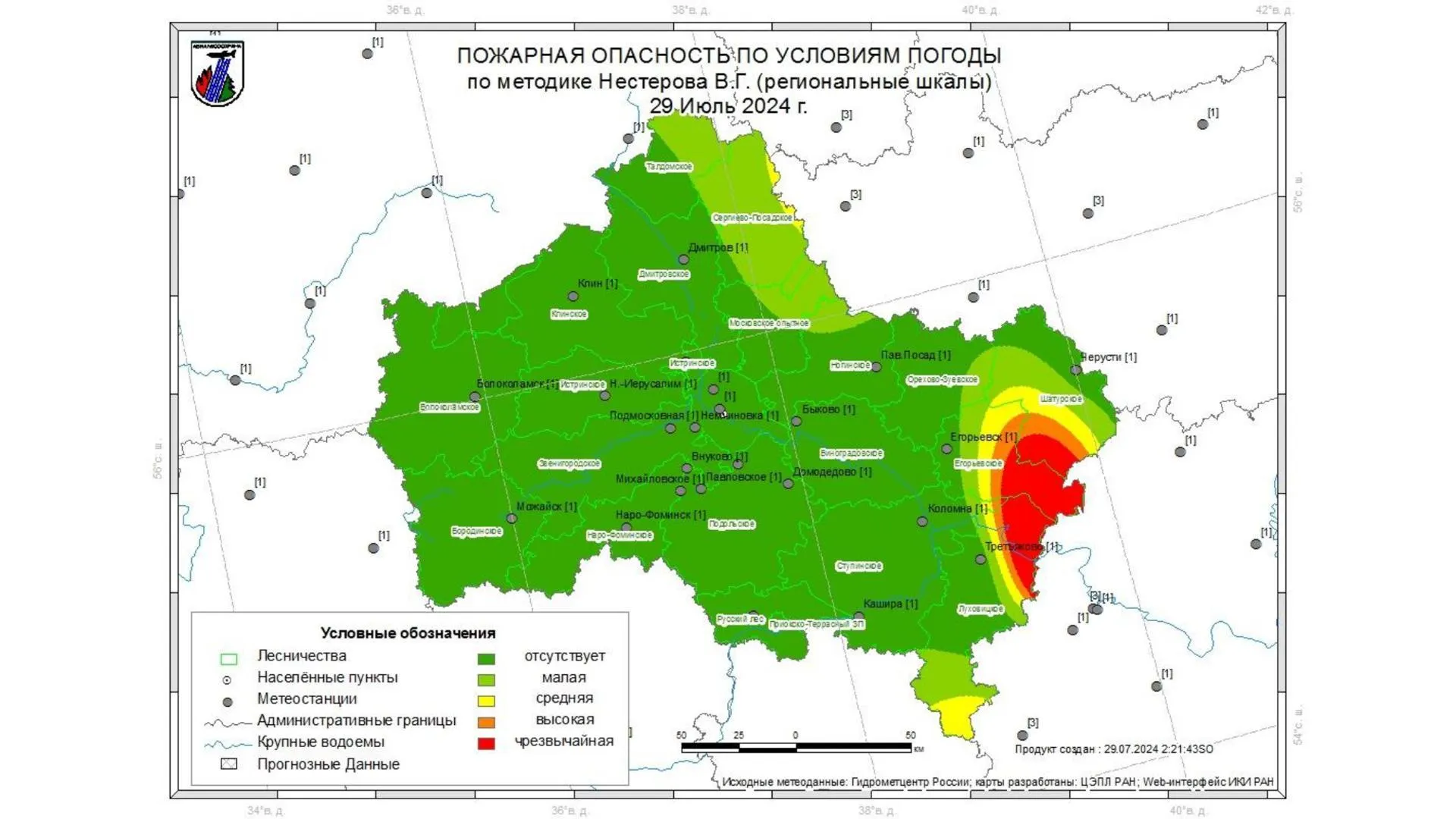 Жителям Подмосковья рассказали о лесопожарной обстановке в регионе на 29–31 июля