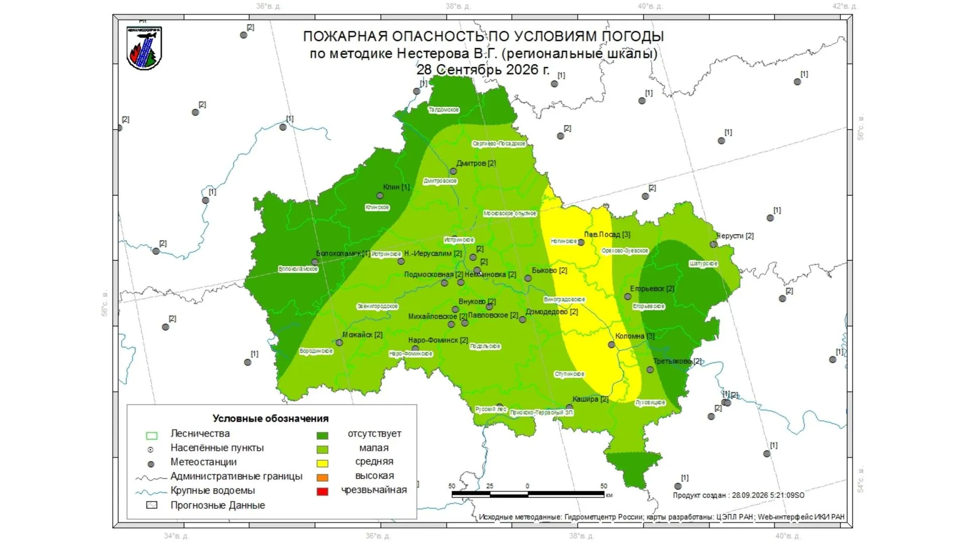 Комитет Подмосковья сообщил об отсутствии лесных пожаров 27 сентября