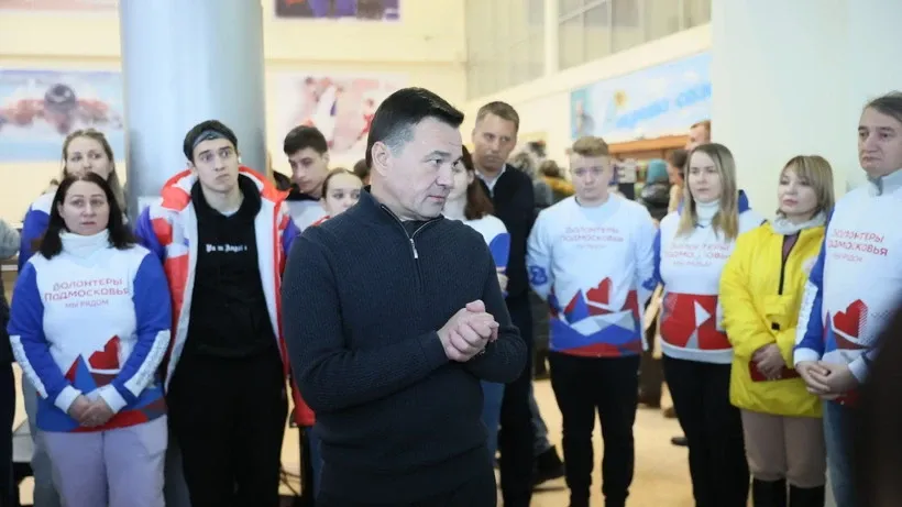 Губернатор Подмосковья рассказал, как волонтеры помогают жителям Климовска