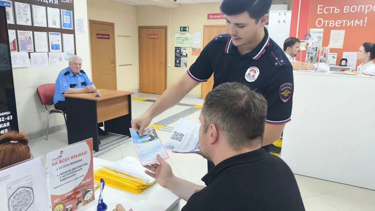 МФЦ и ГИБДД Подмосковья объединяют усилия для защиты населения