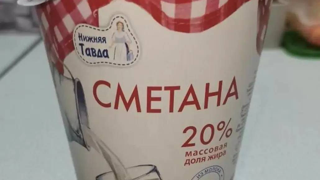 Бюджетная сметана «Нижняя Тавда» оказалась опасна для здоровья россиян