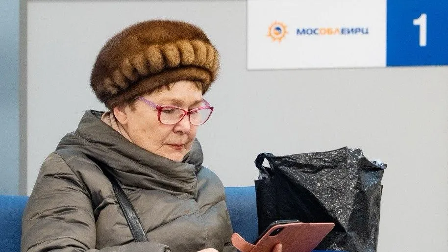 В МосОблЕИРЦ рассказали, нужно ли оплачивать коммунальные счета от банков