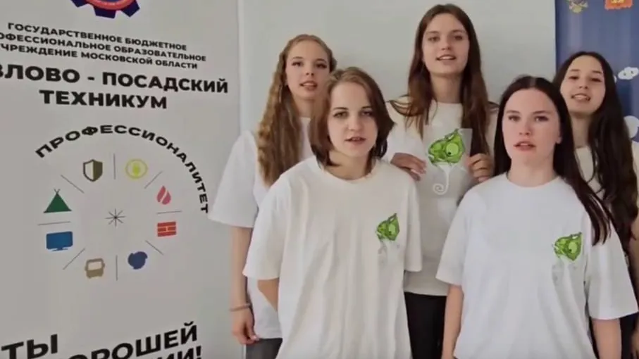 Подмосковные студентки поедут на Всероссийскую смену вожатых в центр «Смена»