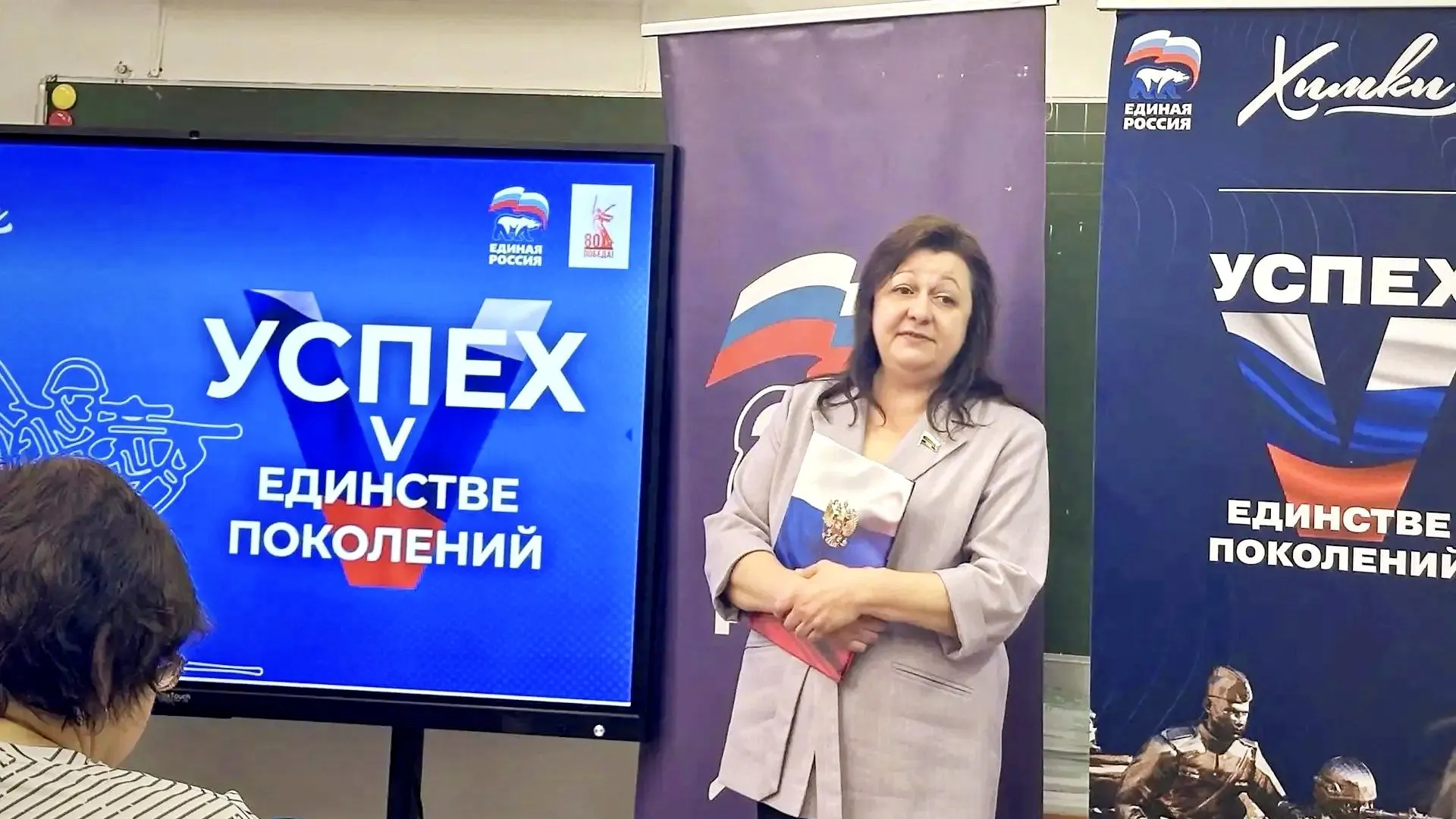 В Химках 23 сентября провели урок об освобождении Полтавы