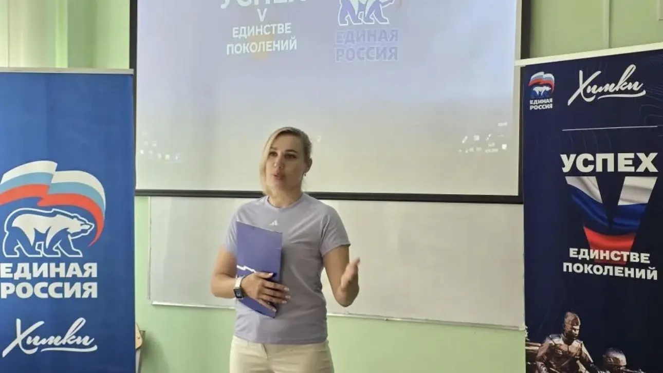 В Химках провели лекцию о летчике Виталии Лавриненкове