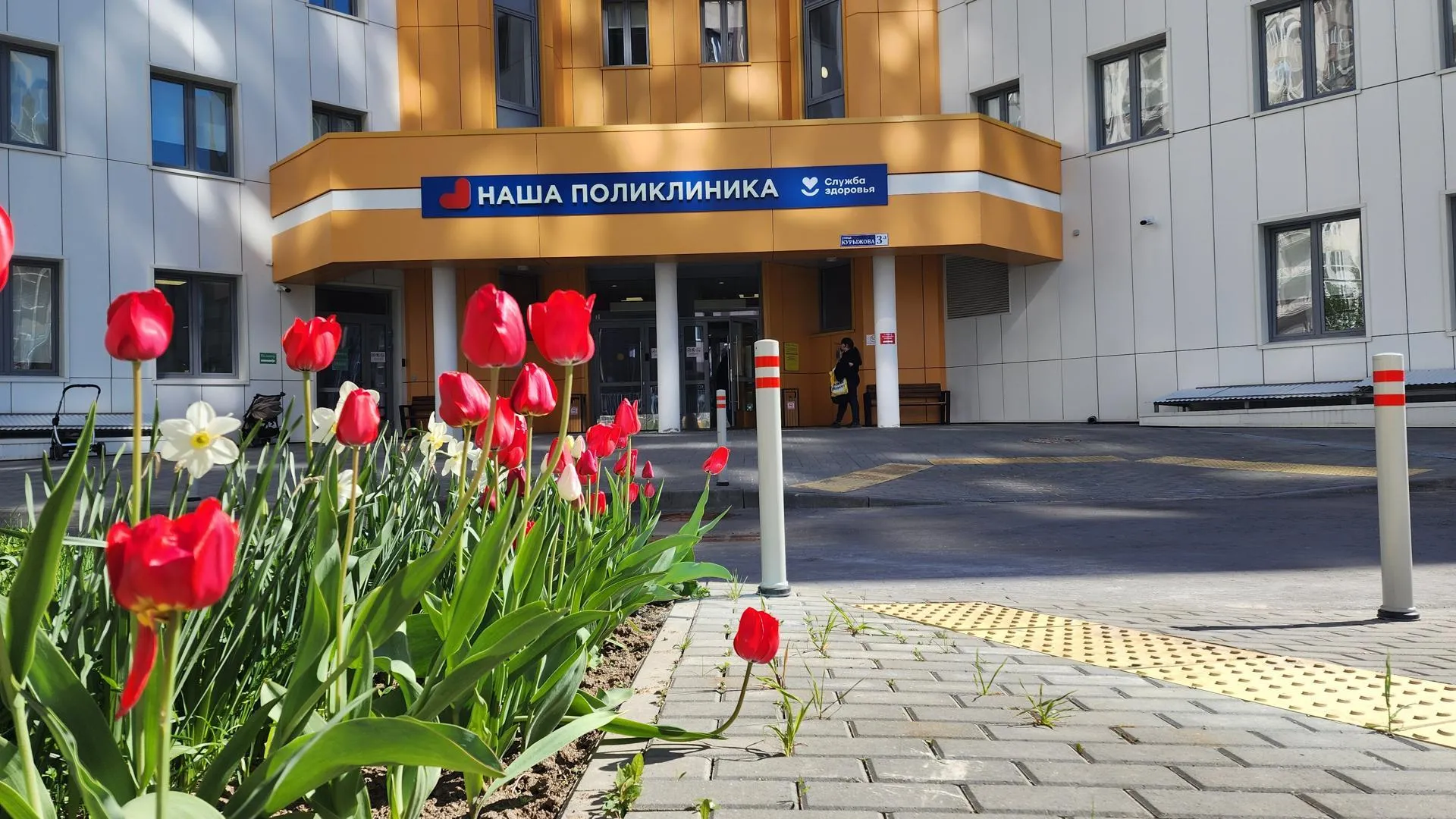 В Домодедовской поликлинике № 2 начал работу эндоскопический амбулаторный центр