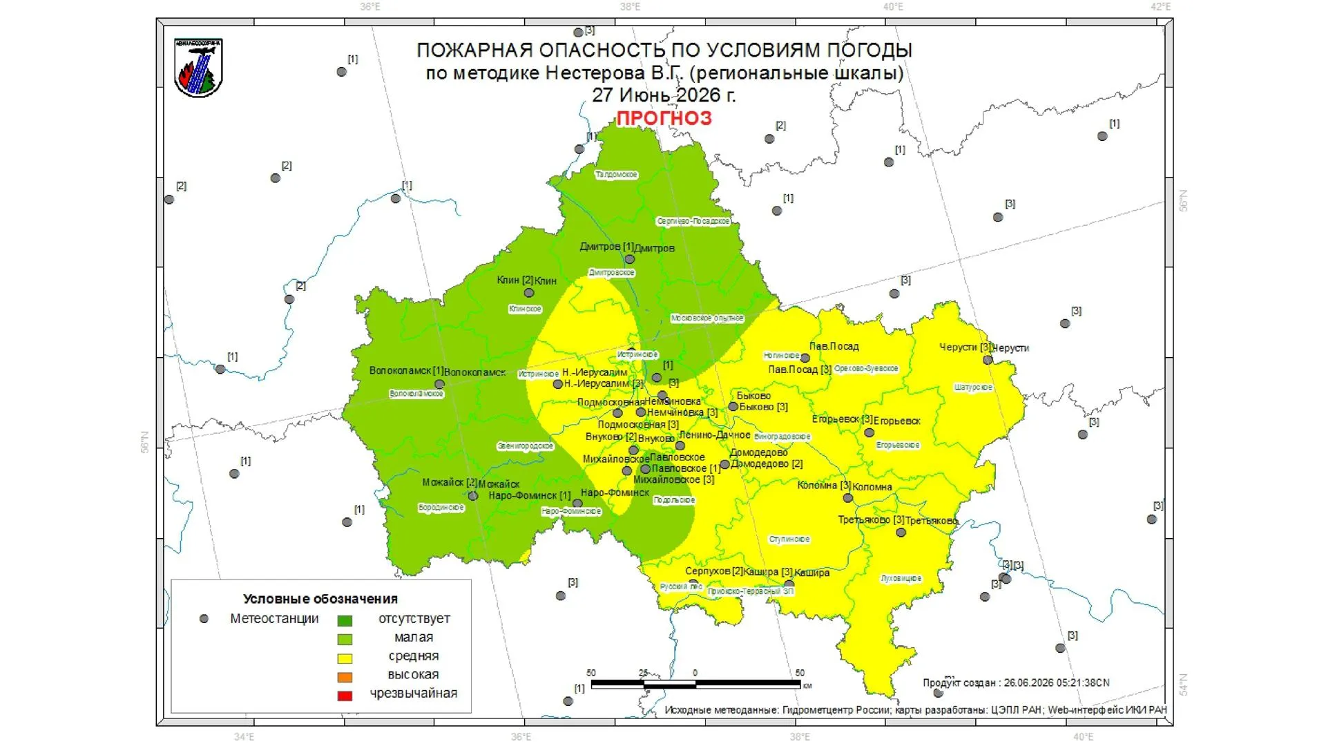 В Подмосковье 25 июня не зафиксировали лесных пожаров