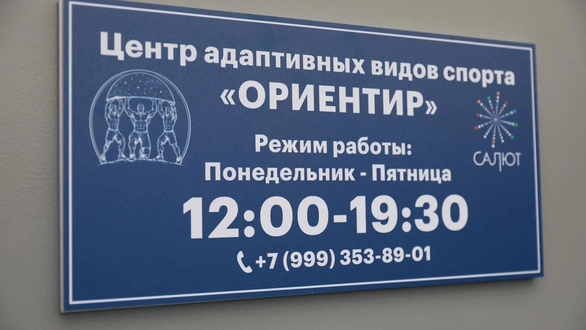 Ветеран СВО Антон Сивоконь из Долгопрудного возвращается на передовую