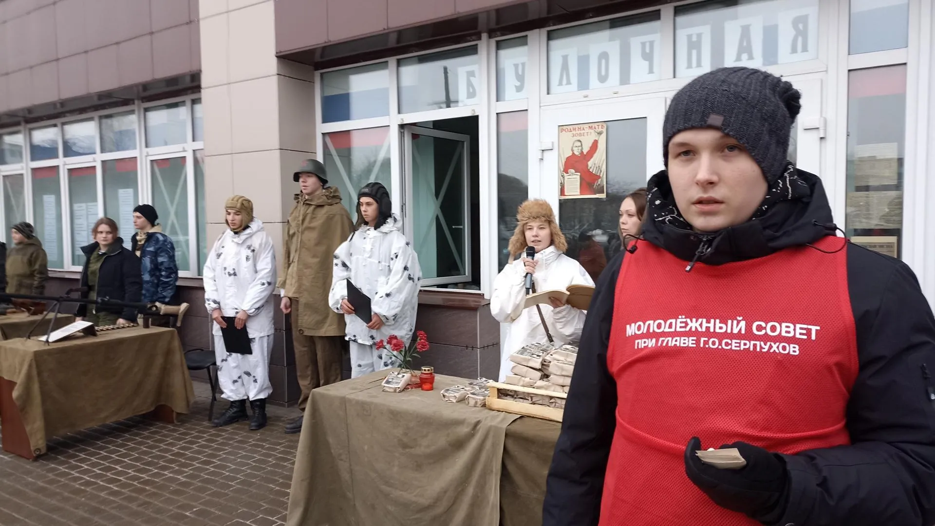Жителям Серпухова рассказали о тяжелых днях блокады Ленинграда