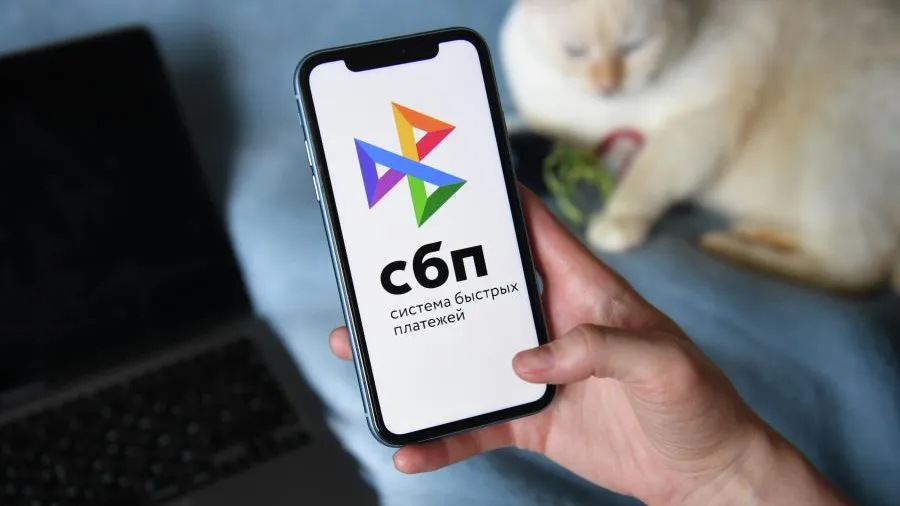 Центробанк анонсировал изменения тарифов в Системе быстрых платежей