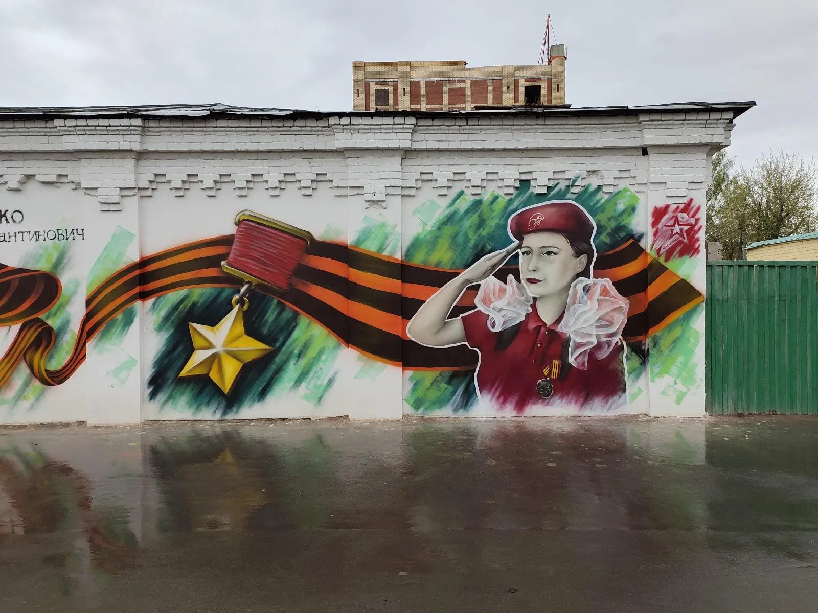Предоставил Илья Демченко