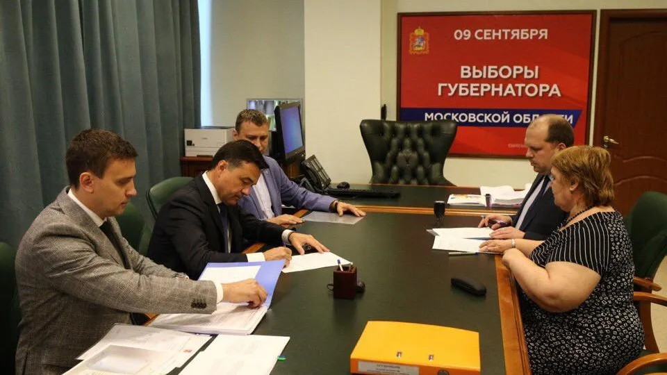 Воробьев подал документы для выдвижения на должность губернатора Подмосковья