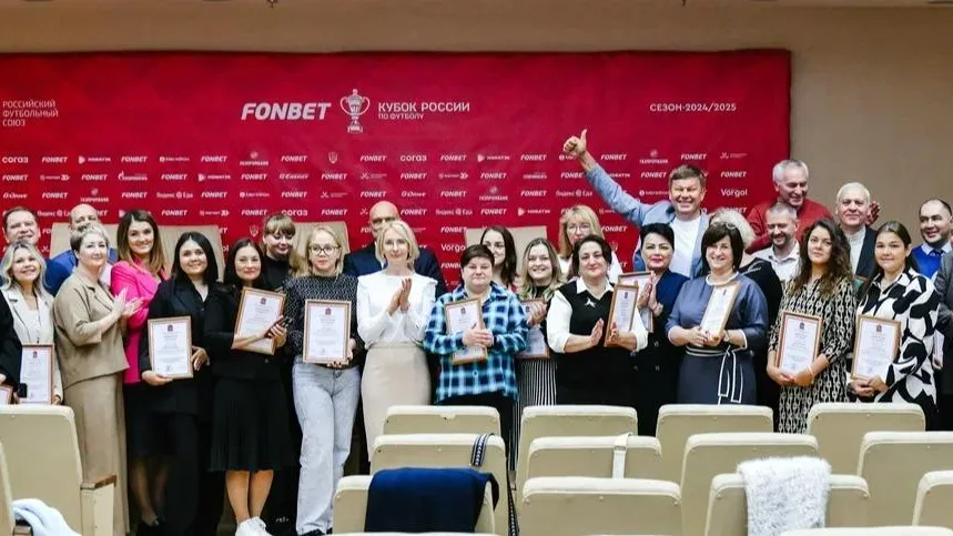 Лучших работников онкодиспансера Подмосковья наградили грамотами Минздрава региона