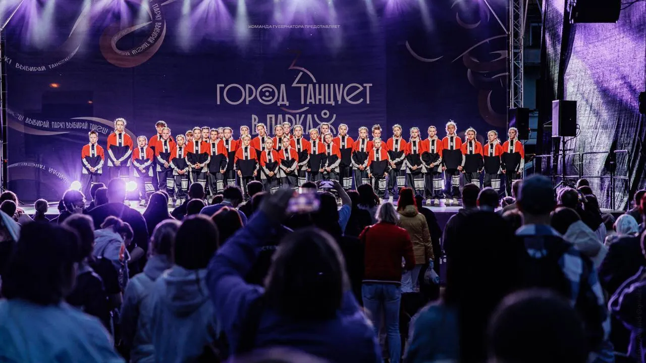 13 тыс человек посетили концерты III сезона фестиваля «Город танцует в парках»