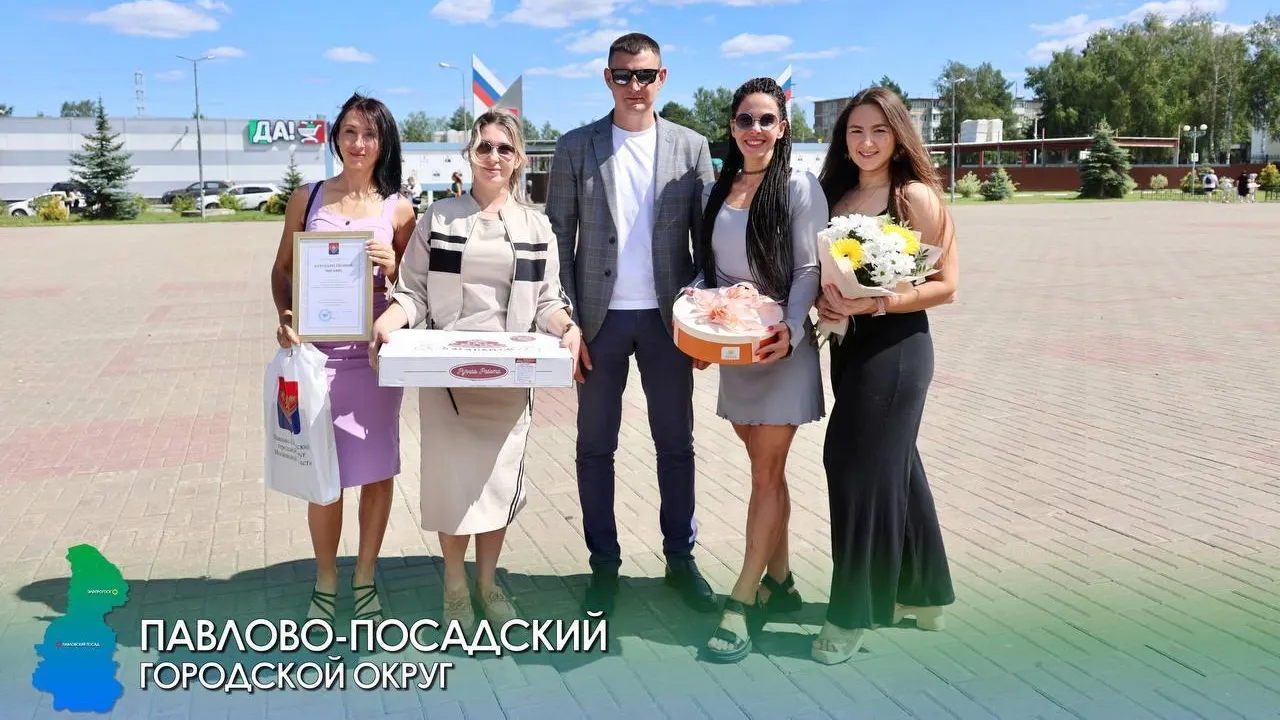 Торжественное вручение награды за лучший цветник прошло в Электрогорске