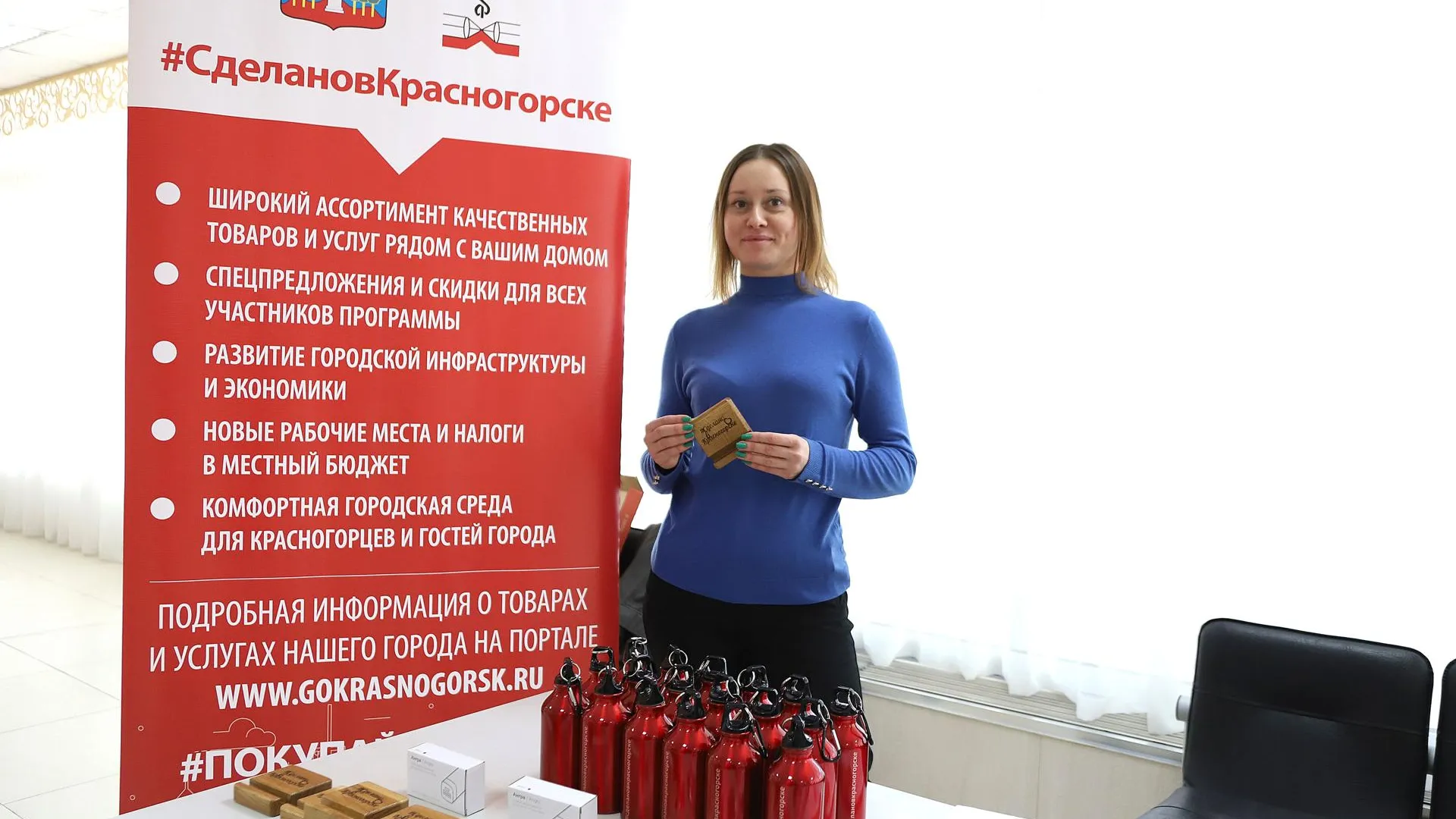 Проект для предпринимателей Красногорска получит премию в области экономики и финансов