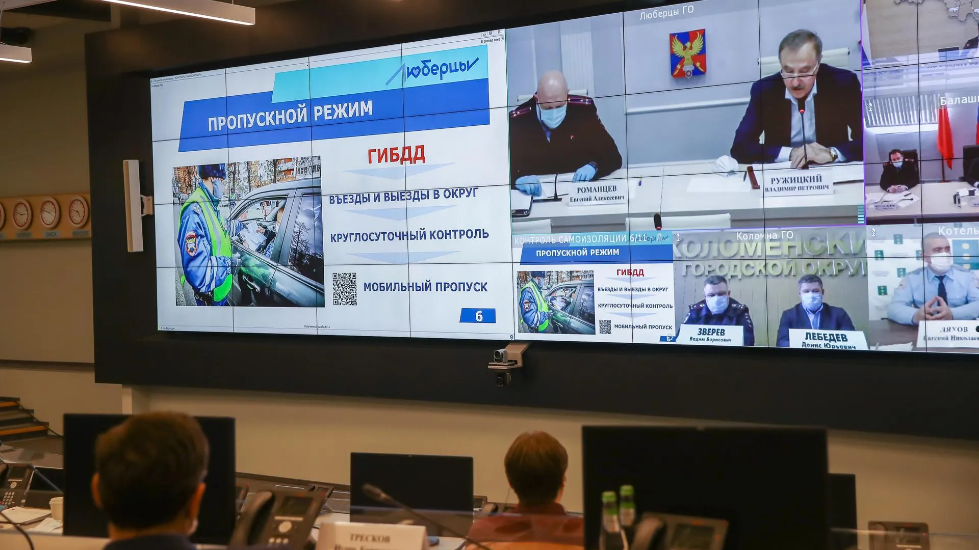 Главам муниципалитетов Подмосковья проведут тесты на коронавирус