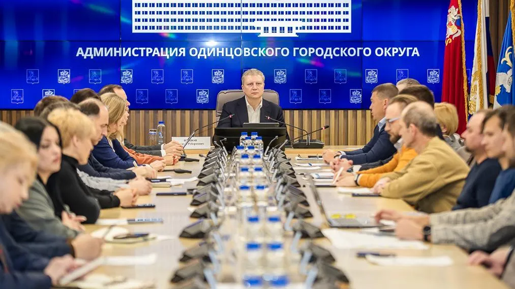 Строительство медучреждений обсудили на совещании главы Одинцовского округа