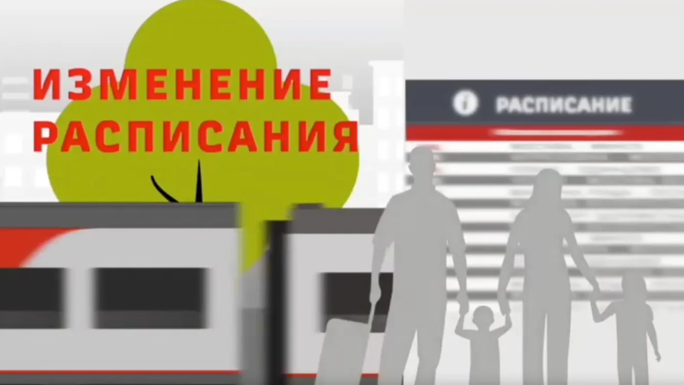 Расписание пригородных поездов двух направлений МЖД изменится с 22 июля