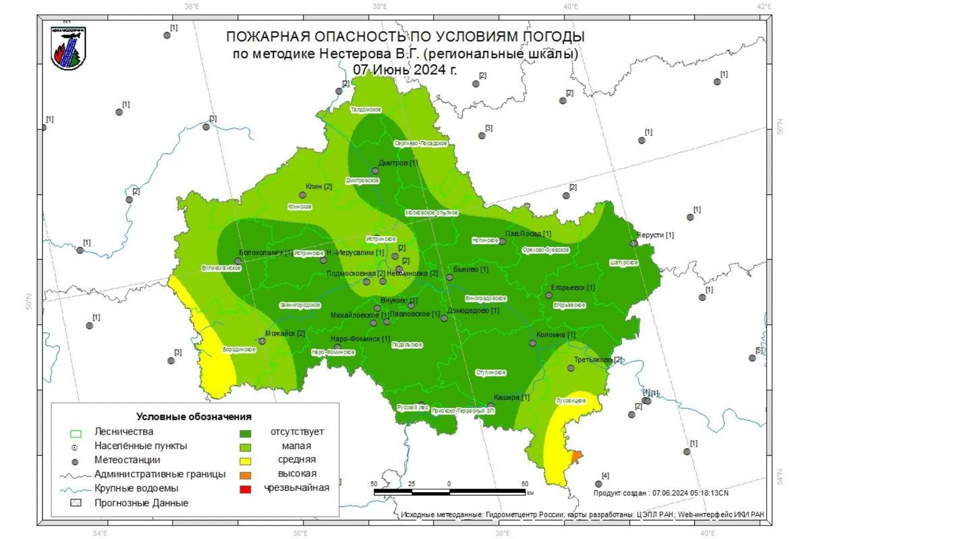 На большей части Подмосковья 7 июня ожидается II класс пожарной опасности