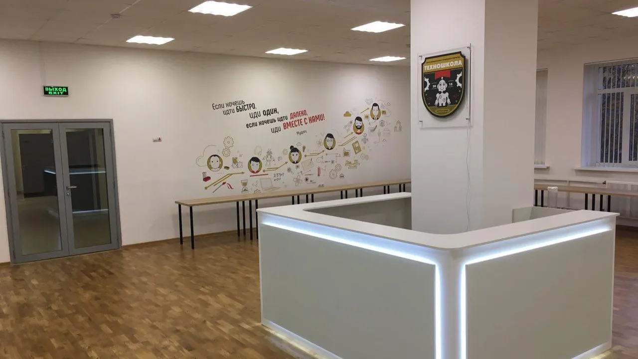 6 центров молодежного инновационного творчества откроют до конца ноября в Подмосковье