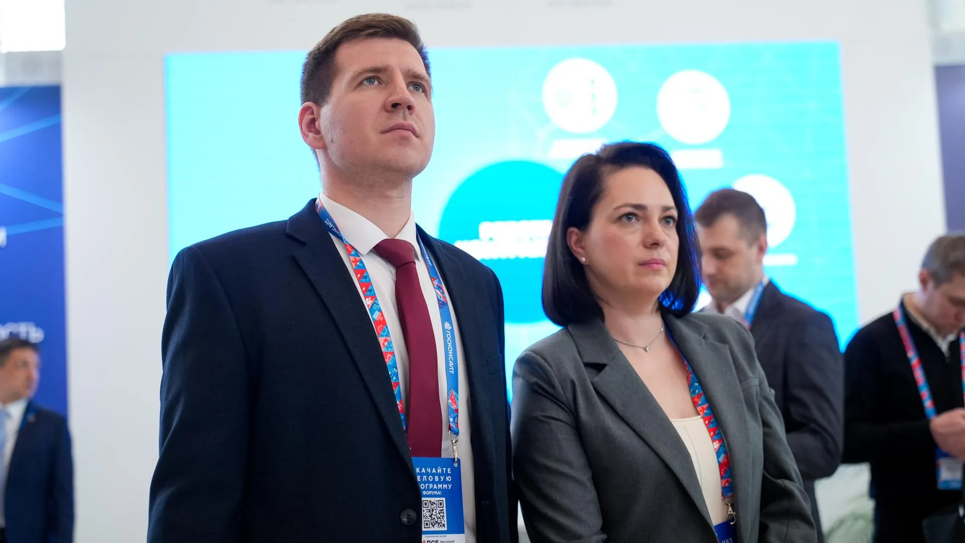 Форум "ГОСЗАКАЗ"