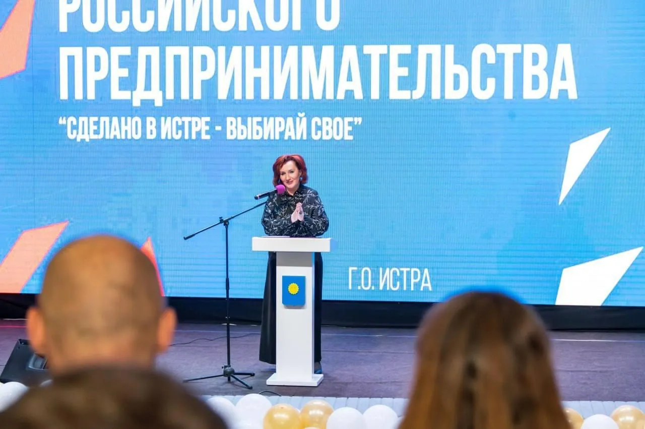Пресс-служба Администрации г.о. Истры