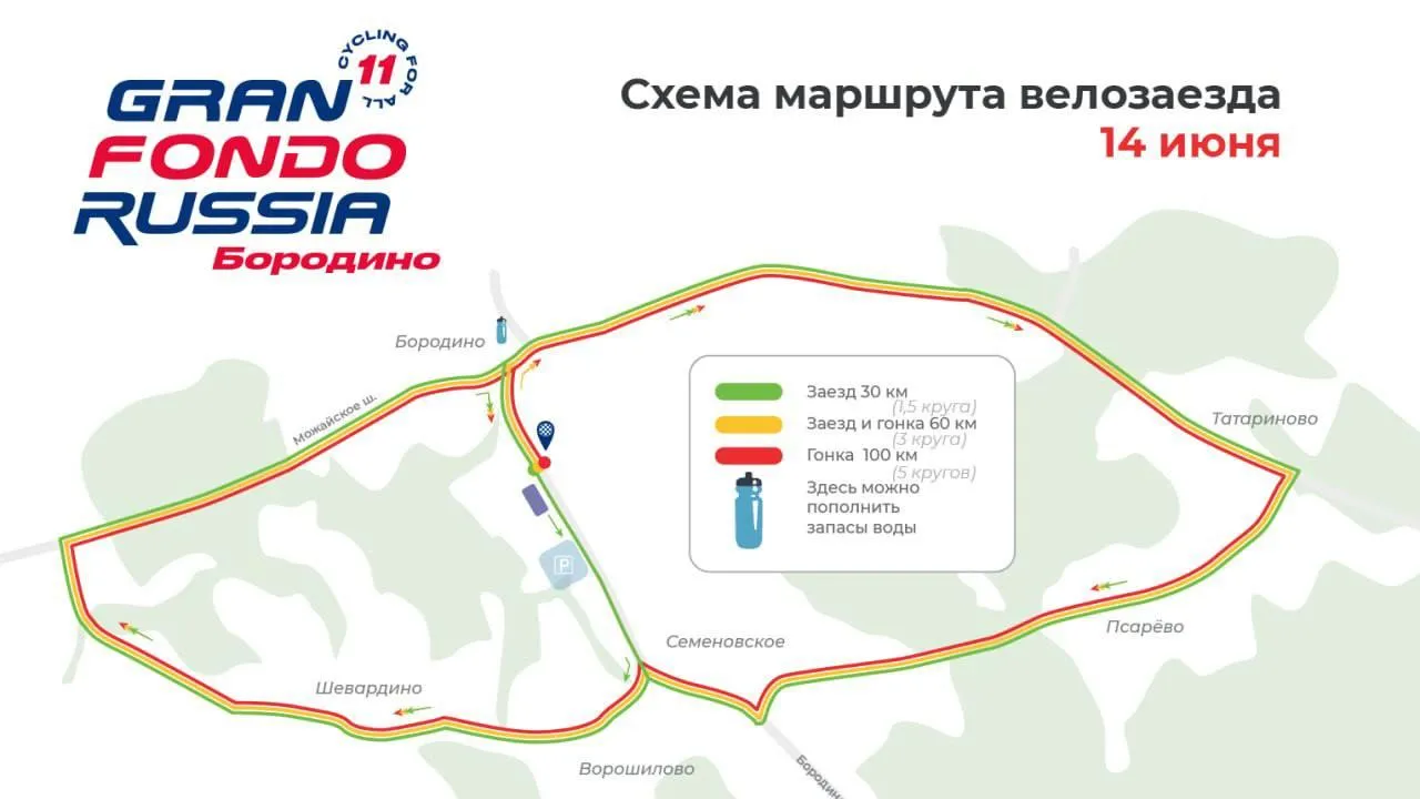В Можайском округе 14 июня перекроют дороги